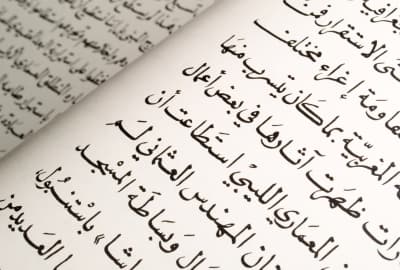 ARABIC MASTERY