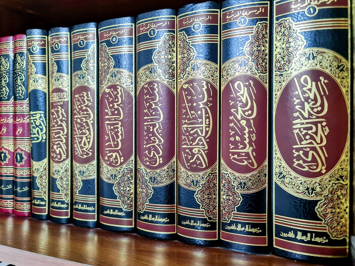 PROPHETIC TRADITIONS